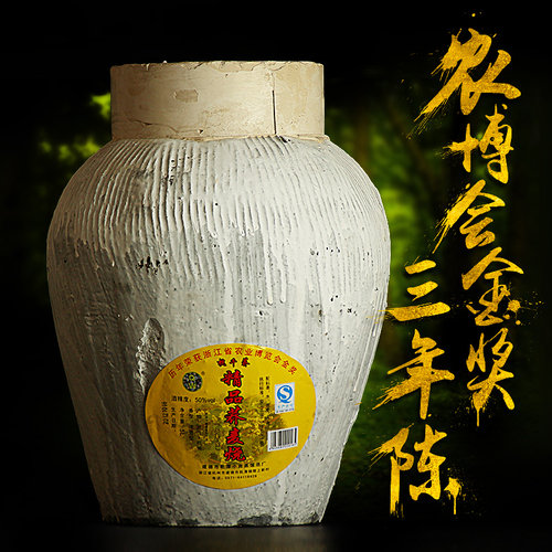 杭州特产三年陈50度高度荞麦烧坛装白酒纯粮食酒泡酒专用酒5L精品 - 图0