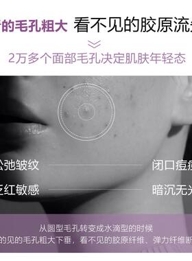 韩国白晶番茄外泌体脸部涂抹面膜
