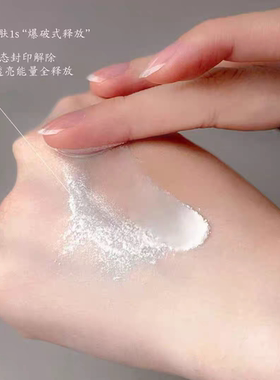 正品丽菲欧童颜补水提亮粉套盒