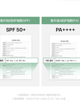 韩国正品orgahue防晒精华液50ml