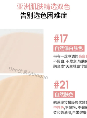 新品韩国mixsoon电焊补水BB霜