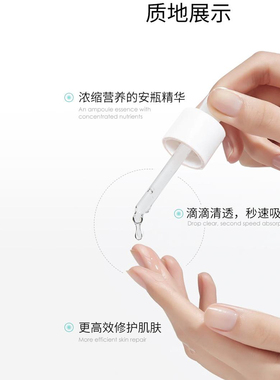 韩国rejuran丽驻兰水光安瓶精华