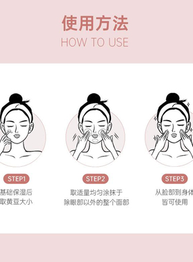 新品Dr.URUR抚平皱纹素颜童颜霜