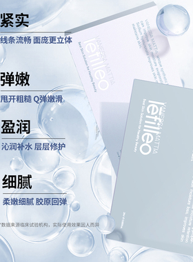 VM玻璃面膜补水保湿修护紧致肌肤