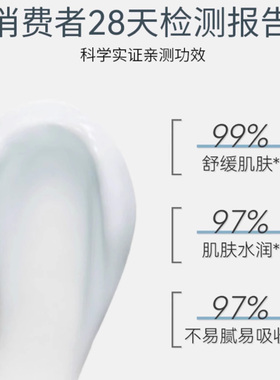 韩国正品科娜蓝补水清爽滋润面霜