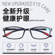 High-end ultra-light genuine anti-blue light high-definition reading glasses