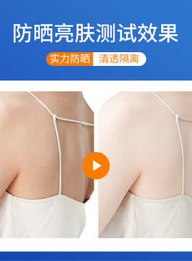 梦希蓝多效防晒喷雾spf50+小光圈高倍防晒清爽隔离紫外线防水