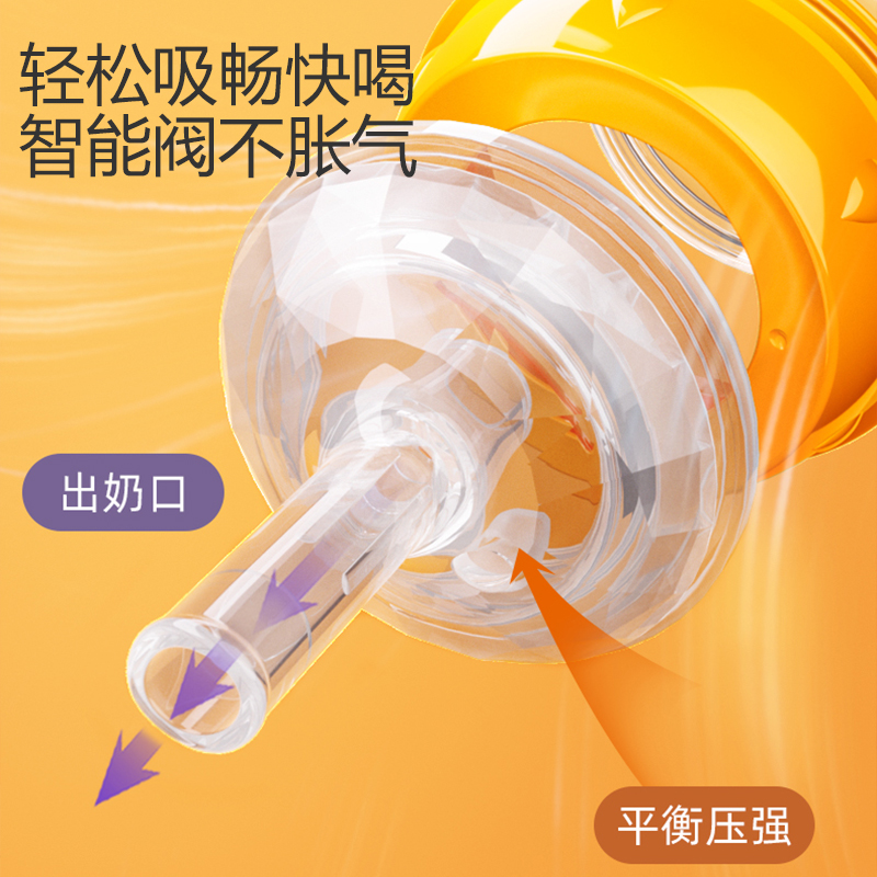 安配奶瓶直饮吸管配件贝亲宽口径通用重力球学饮奶嘴吸管嘴替换头 - 图2