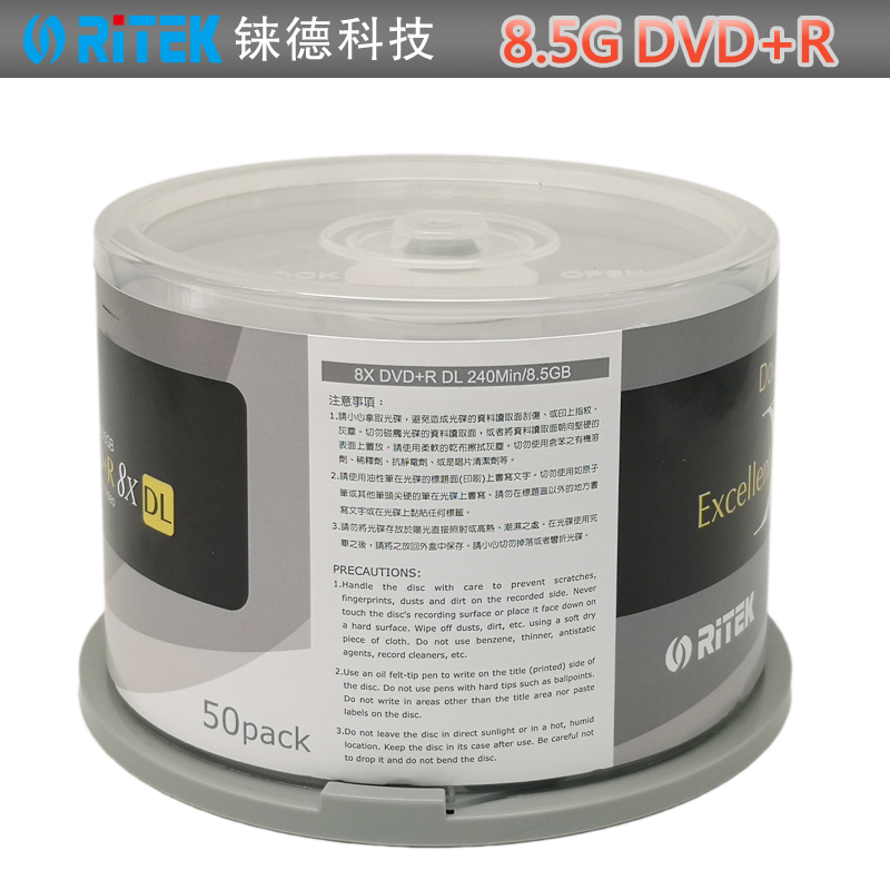 铼德(RITEK)D9 DVD+R 8速8.5G 空白光盘/光碟/dvd刻录盘/大容量/刻录光盘/铼德刻录盘/dvd刻录盘/ 桶装50片 - 图3