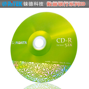 铼德数据银行 CD-R 52速700M 空白光盘/光盘/cd刻录盘/刻录光盘/音乐盘/刻录盘/E时代cd/光碟/车载光盘 50片