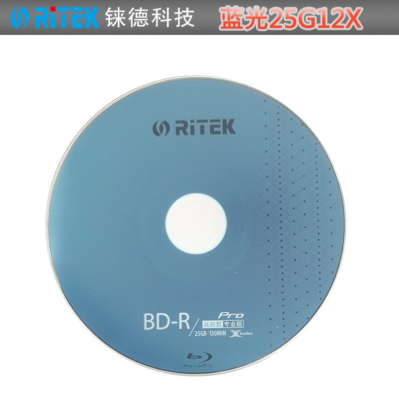 铼德(RITEK)蓝光可打印 BD-R 25G / 50G 12/10速 空白光盘/光盘/刻录光盘/刻录盘/蓝光刻录盘/光碟 桶装50片 - 图2