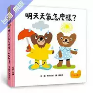 明天天气推荐品牌 新人首单立减十元 21年6月 淘宝海外