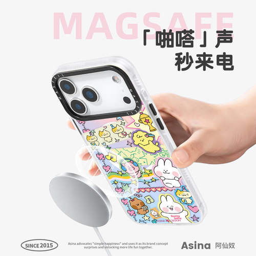 涂鸦萌宠适用于苹果17手机壳新款磁吸15Promax防摔超薄14全包趣味13pm女ins风12Pro带支架16Promax高级保护套 - 图1