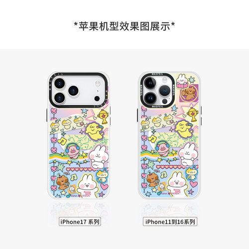 涂鸦萌宠适用于苹果17手机壳新款磁吸15Promax防摔超薄14全包趣味13pm女ins风12Pro带支架16Promax高级保护套 - 图3