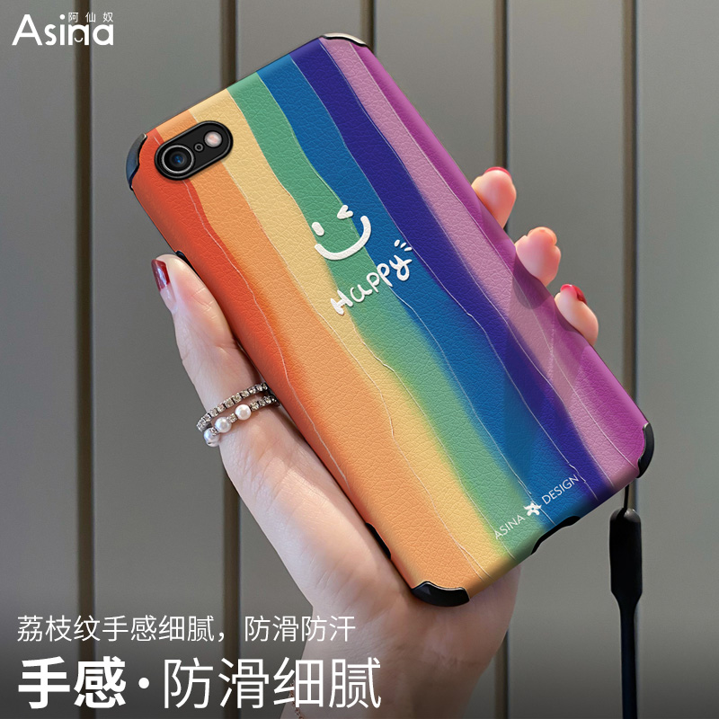 小羊皮适用于苹果8plus手机壳女款iphone8彩虹渐变色苹果7plus带挂绳卡通可爱个性创意6/6s闺蜜女款潮牌ins - 图2