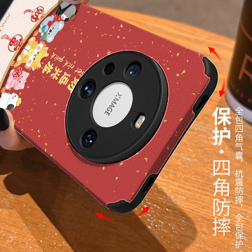 金龙送福适用华为mate80Pro手机壳小羊皮Mate50保护套女款mate30epro+全包防摔mate40e龙年mt40新款20新年 - 图3