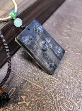 小尺寸黑驴蹄子四方神兽四象吊坠