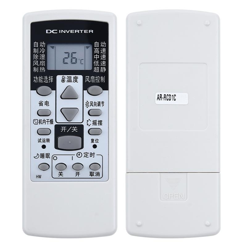 适用富士通空调遥控器 AR-RACIC AR-RCD1C/RCDIC AR-RY19 AR-RY8 - 图3