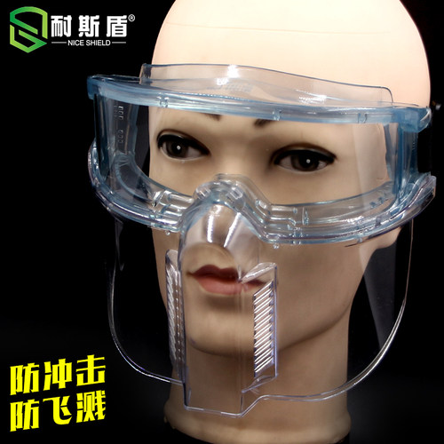头戴防护面罩透明防冲击化学飞溅油烟实验室打磨防尘劳保汽修眼罩 - 图1