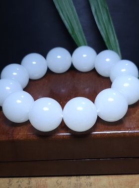 新疆的猫Z091605 144.5克R20高油细润洁净老俄料羊脂白玉霸气手串