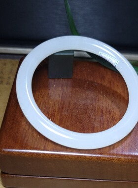 Z031606 新疆的猫28.8克R54特细高油纯净洁美野牛沟羊脂白手镯