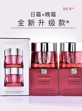 正品雅诗兰黛石榴日霜紧致润