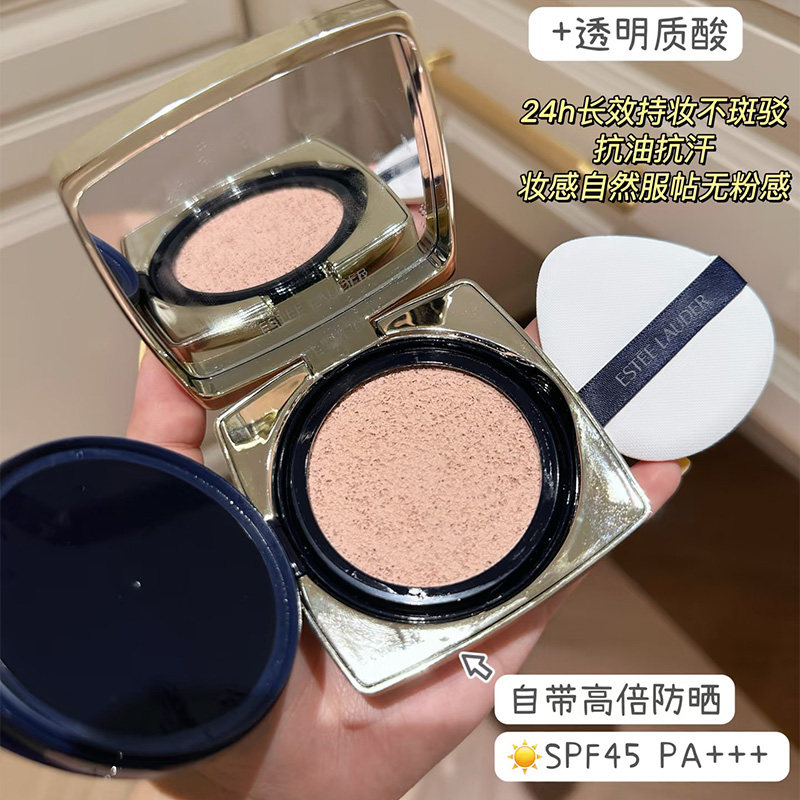 雅诗兰黛DW方气垫粉底液遮瑕控油轻薄服帖,淘宝优惠券,粉丝福利购,淘宝优惠卷