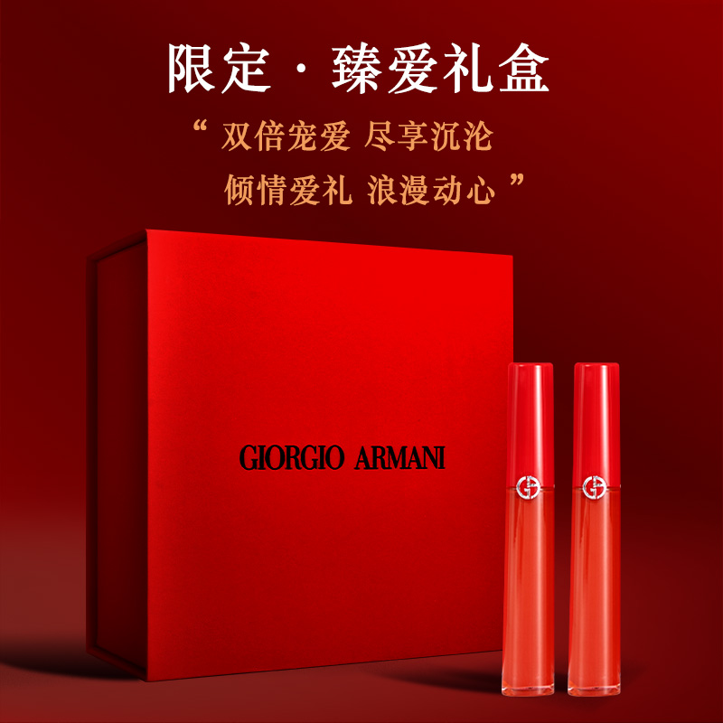 Armani/阿玛尼黑管红管唇釉哑光口红套装组合专柜礼盒情人节礼物