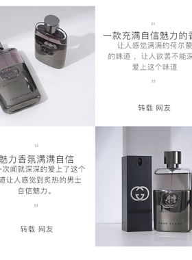 古驰gucci罪爱男士淡香水50/90ml