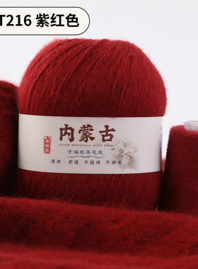 羊毛diy围巾清仓毛线100手工宝宝编织特级毛衣羊绒帽子批发