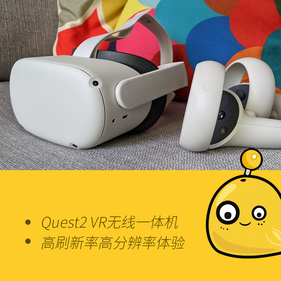 租Oculus Quest2一体机 租赁VR眼镜steam头戴无线3D虚拟体感2代 - 图2