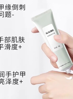 颜庄广州保湿滋润嫩滑手肌