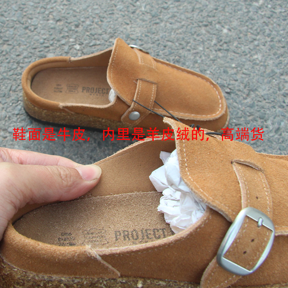 捡漏~高端真软木底牛皮面外贸原单正宗勃肯鞋中底上线时尚女鞋 - 图3