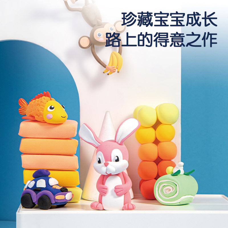 得力抗菌超轻粘土儿童橡皮泥袋装彩泥手工diy工具24/36色补充装,淘宝优惠券,粉丝福利购,淘宝优惠卷