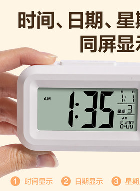 得力闹钟学生专用起床神器男女孩