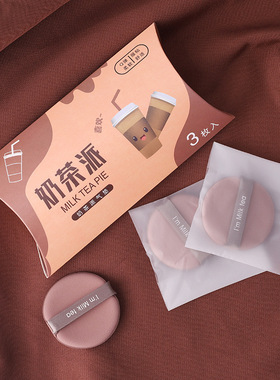 水音符粉扑不吃粉干湿两用超柔软