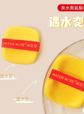 饼干超软粉扑海绵美妆蛋