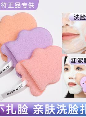 云朵洗脸扑深层清洁神器