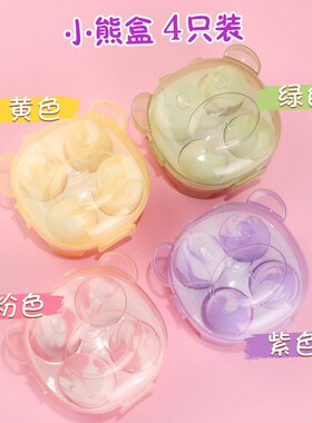 水音符美妆蛋柔软亲肤不吃粉