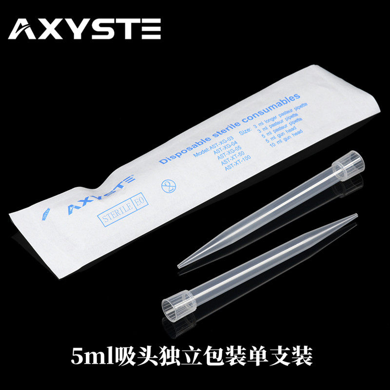 两支独立包装吸头灭菌10ul/200ul/1ml/5ml/10ml加长滤芯吸头移液,淘宝优惠券,粉丝福利购,淘宝优惠卷