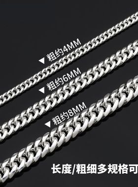 2511S990足银古巴项链男足银男士项链手链潮酷链子男款银链纯银