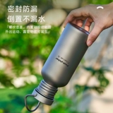 Дорожная металлическая портативная спортивная бутылка для велоспорта для путешествий