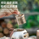 Ароматизированный чай, чайный сервиз, комплект для домашнего использования для путешествий, портативный металлический заварочный чайник, дорожная чайная чашка для кемпинга