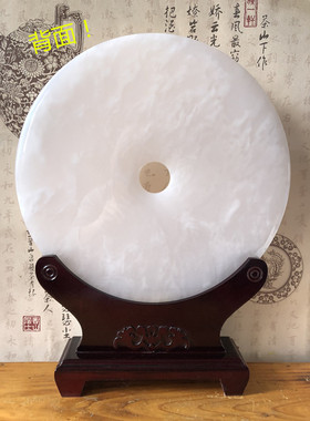 客厅玉石平安扣天然阿富汗玉装饰