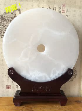 平安扣创意装饰和氏璧阿富汗白玉