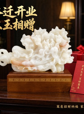 天然红花冰玉白菜招财摆件送礼
