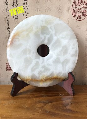 阿富汗和氏璧饭店开业玉石平安扣