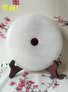 天然玉石平安扣摆件玉璧时尚创意摆设和氏璧玄关客厅装饰玉扣送礼