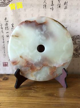 阿富汗玉石和氏璧平安扣家居装饰