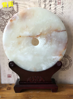 阿富汗平安扣客厅和氏璧特价清货